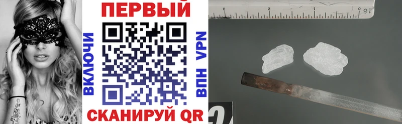 цена   Белая Холуница  MEGA вход  Амфетамин Premium 