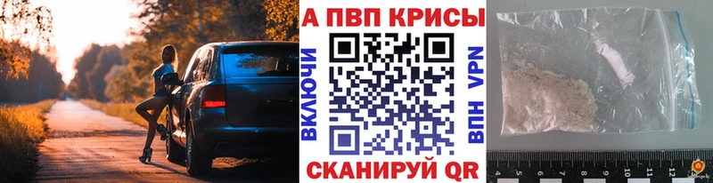 А ПВП мука Белая Холуница
