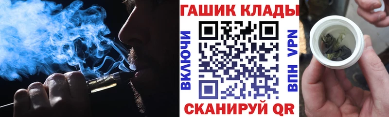 дарнет шоп  Белая Холуница  ГАШ VHQ 