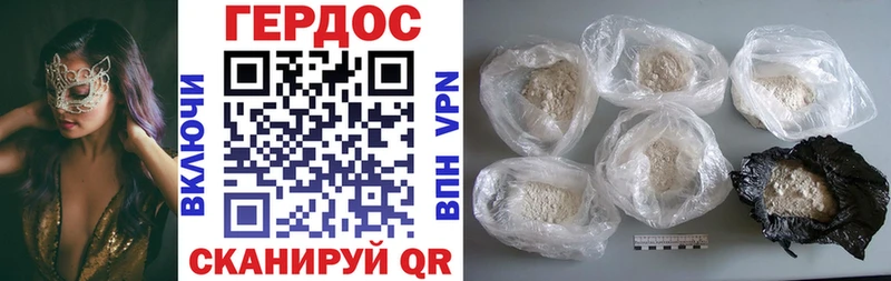 ГЕРОИН VHQ  Белая Холуница 