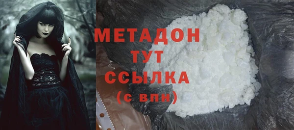 каннабис Семёнов