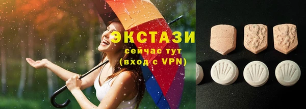 ГАЛЛЮЦИНОГЕННЫЕ ГРИБЫ Балахна
