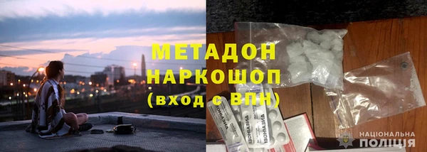 гидропоника Балабаново