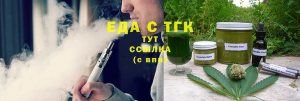 ГАЛЛЮЦИНОГЕННЫЕ ГРИБЫ Балахна