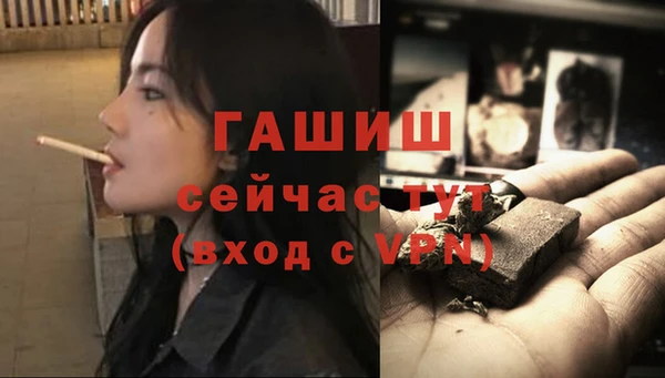 ГАЛЛЮЦИНОГЕННЫЕ ГРИБЫ Балахна