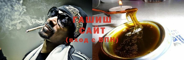 ГАЛЛЮЦИНОГЕННЫЕ ГРИБЫ Балахна