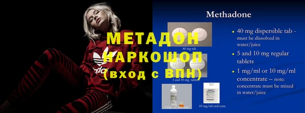 гидропоника Балабаново
