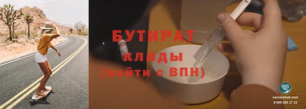 ГАЛЛЮЦИНОГЕННЫЕ ГРИБЫ Балахна