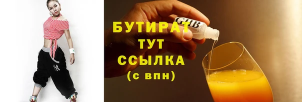 ГАЛЛЮЦИНОГЕННЫЕ ГРИБЫ Балахна