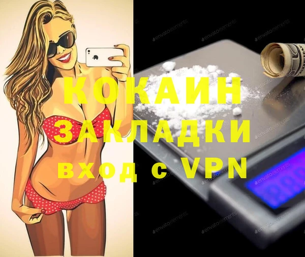 ECSTASY Семилуки