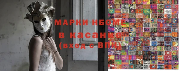 ГАЛЛЮЦИНОГЕННЫЕ ГРИБЫ Балахна