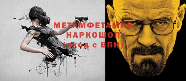 гидропоника Балабаново