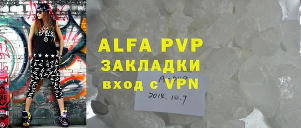 скорость mdpv Баксан