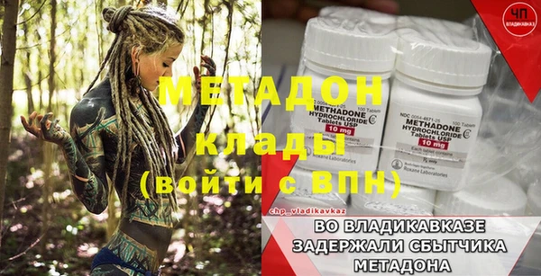 скорость mdpv Баксан