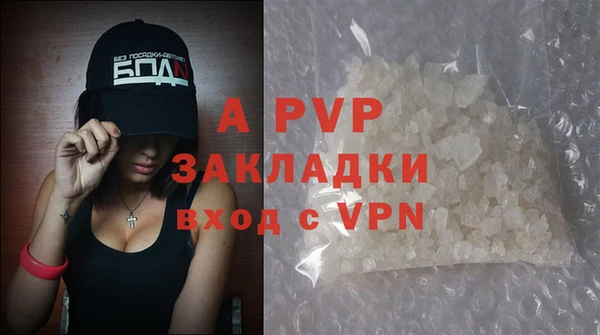 гидропоника Балабаново