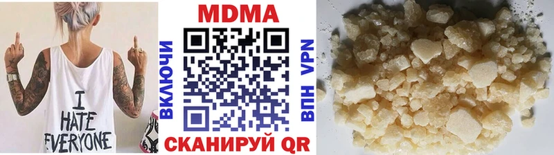 МДМА VHQ  цены   Белая Холуница 