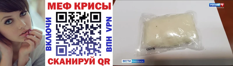 Мефедрон 4 MMC Белая Холуница