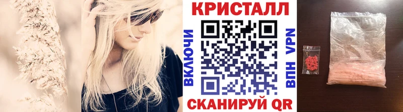 Метамфетамин Декстрометамфетамин 99.9%  даркнет сайт  Белая Холуница 