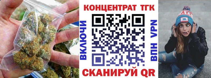 как найти закладки KRAKEN tor ТГК THC oil Белая Холуница
